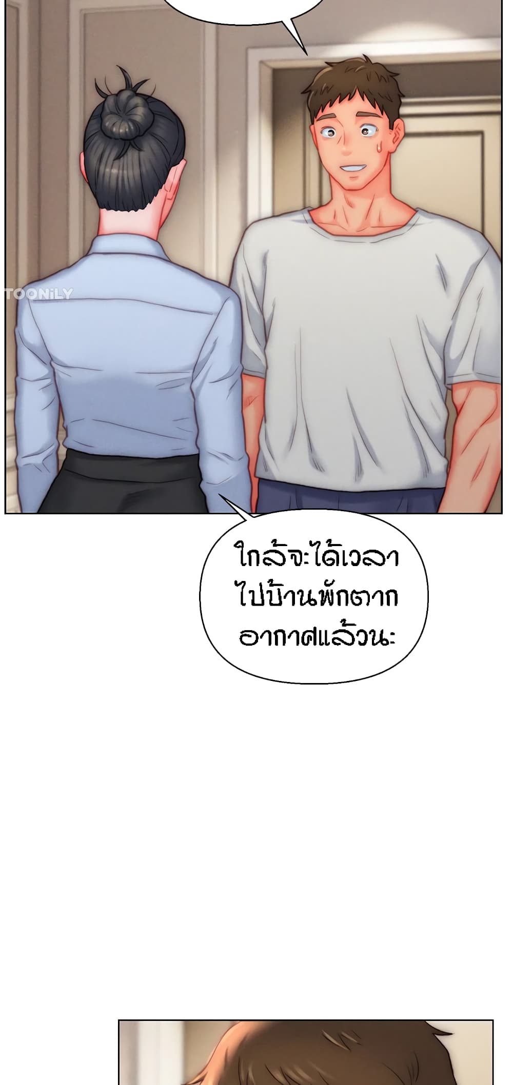 Doujin-Lc- อ่าน โดจิน มังฮวา เกาหลี ญี่ปุ่น จีน แปลไทย Live In Son-in Law ตอนที่ 1 2 3 4 5 6 7 8 9 10 11 12 13 14 ฟรี ไม่มีโฆษณา อ่าน โดจิน Manhwa เกาหลี ญี่ปุ่น จีน เรามีครบ คัดมาให้เน้นๆ โดจิน 18+ รับประกันความฟินโดย  Doujin Lc
